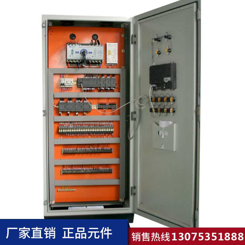 濟南變頻控制柜 1.jpg