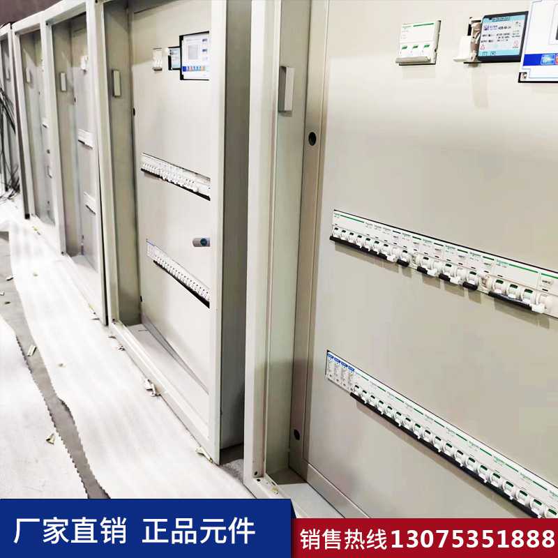 濟南低壓配電柜 濟南低壓配電柜定制生產加工廠家